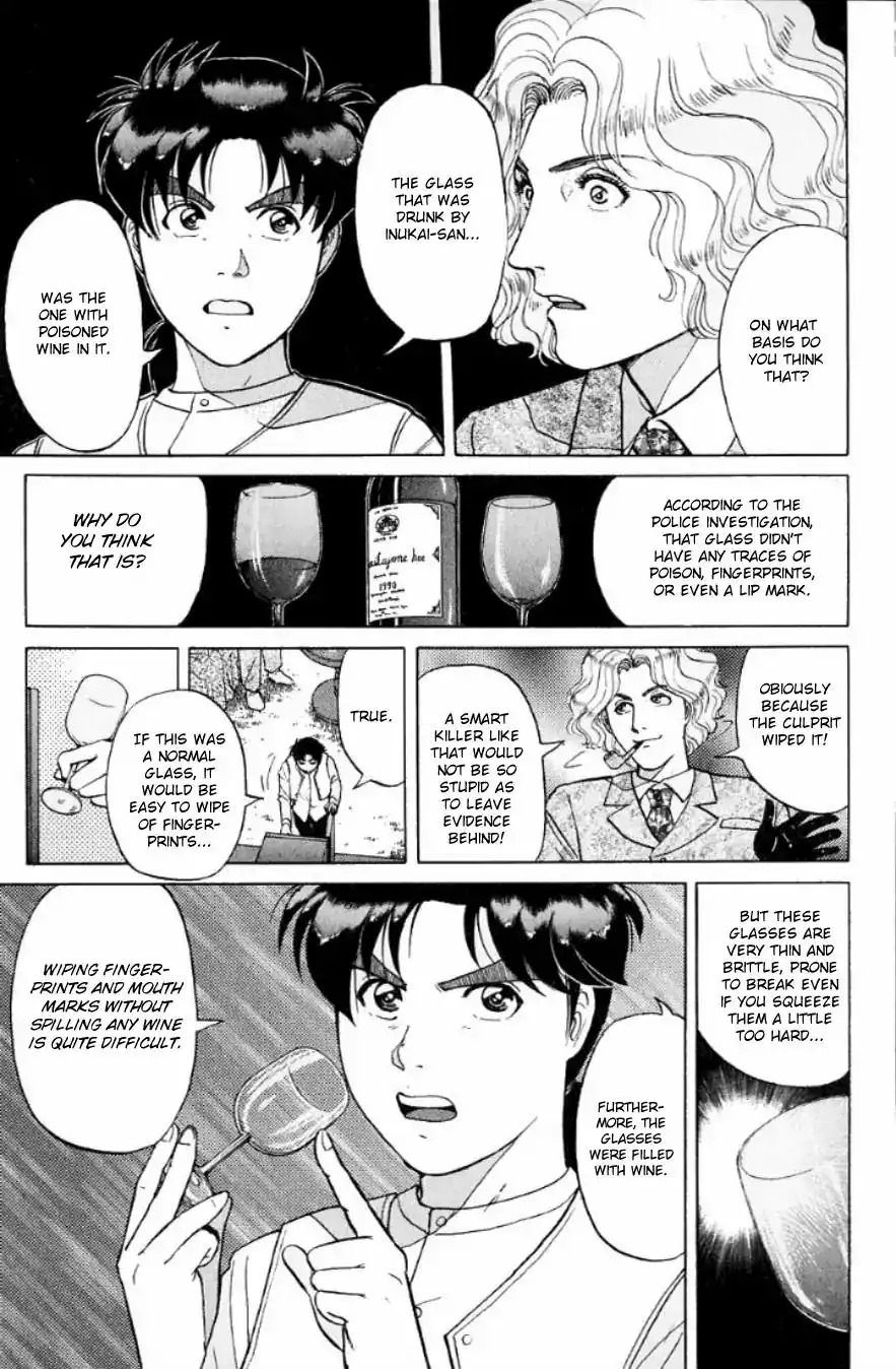 Kindaichi Shounen no Jikenbo Chapter 191 8